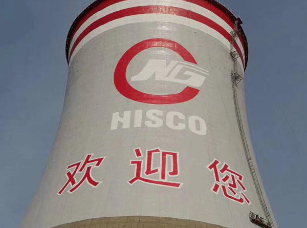 冷卻塔防腐如何更有效？電廠冷卻塔的防腐問題